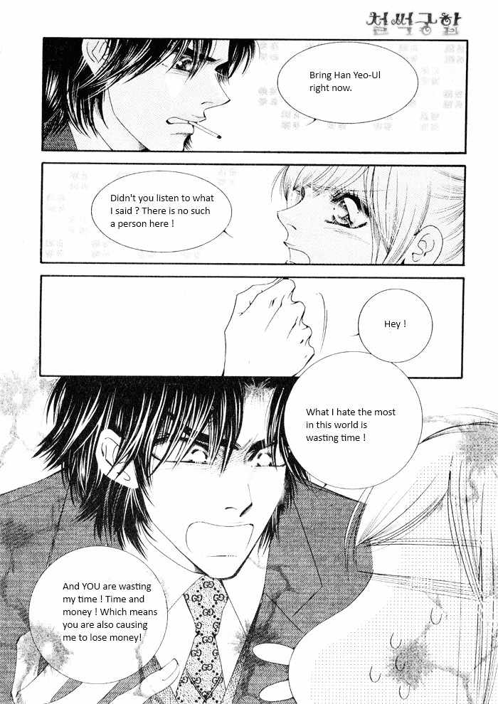 Perfect Couple Chapter 4 page 4 - Chapter 4