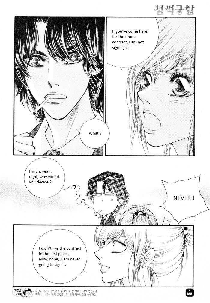 Perfect Couple Chapter 4 page 6 - Chapter 4