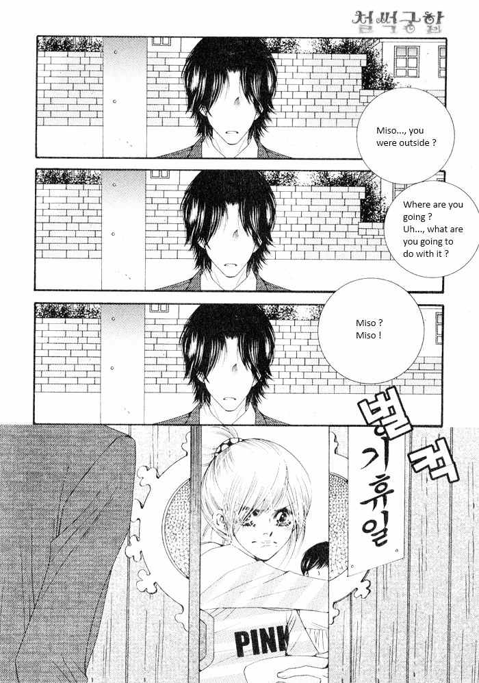 Perfect Couple Chapter 4 page 8 - Chapter 4