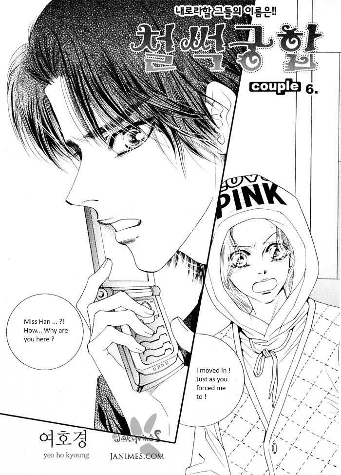 Perfect Couple Chapter 6 page 1 - Chapter 6