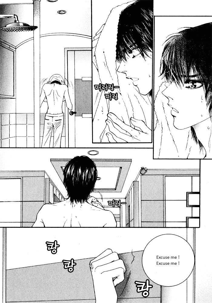 Perfect Couple Chapter 6 page 7 - Chapter 6