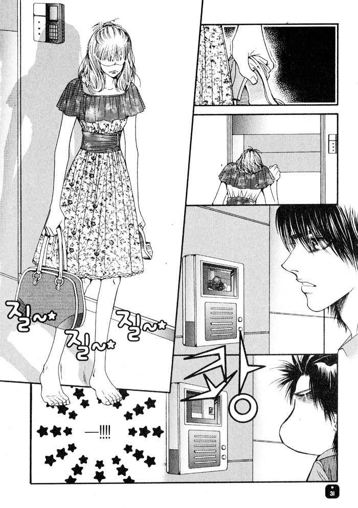Perfect Couple Chapter 9 page 22 - Chapter 9