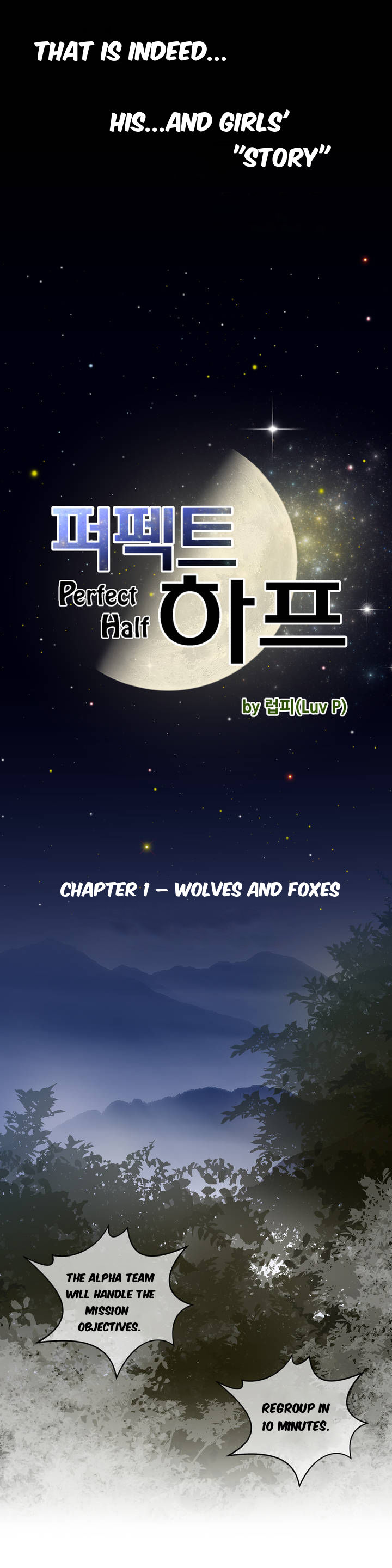 Perfect Half Chapter 1 page 6 - Chapter 1