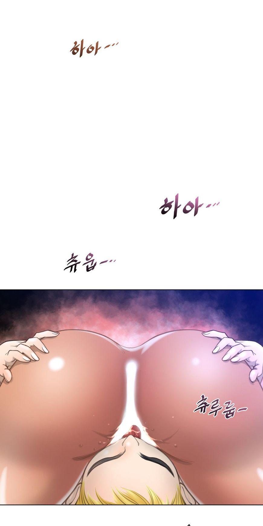 Perfect Half Chapter 10 page 20 - Chapter 10