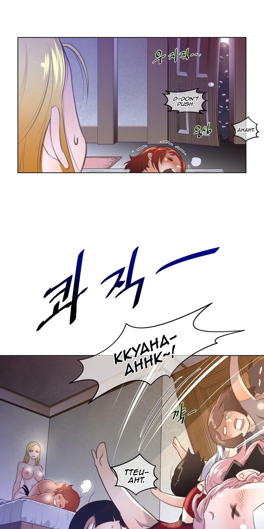 Perfect Half Chapter 10 page 52 - Chapter 10