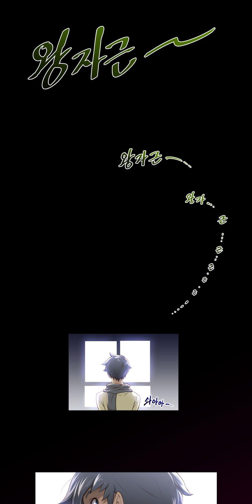 Perfect Half Chapter 10 page 62 - Chapter 10