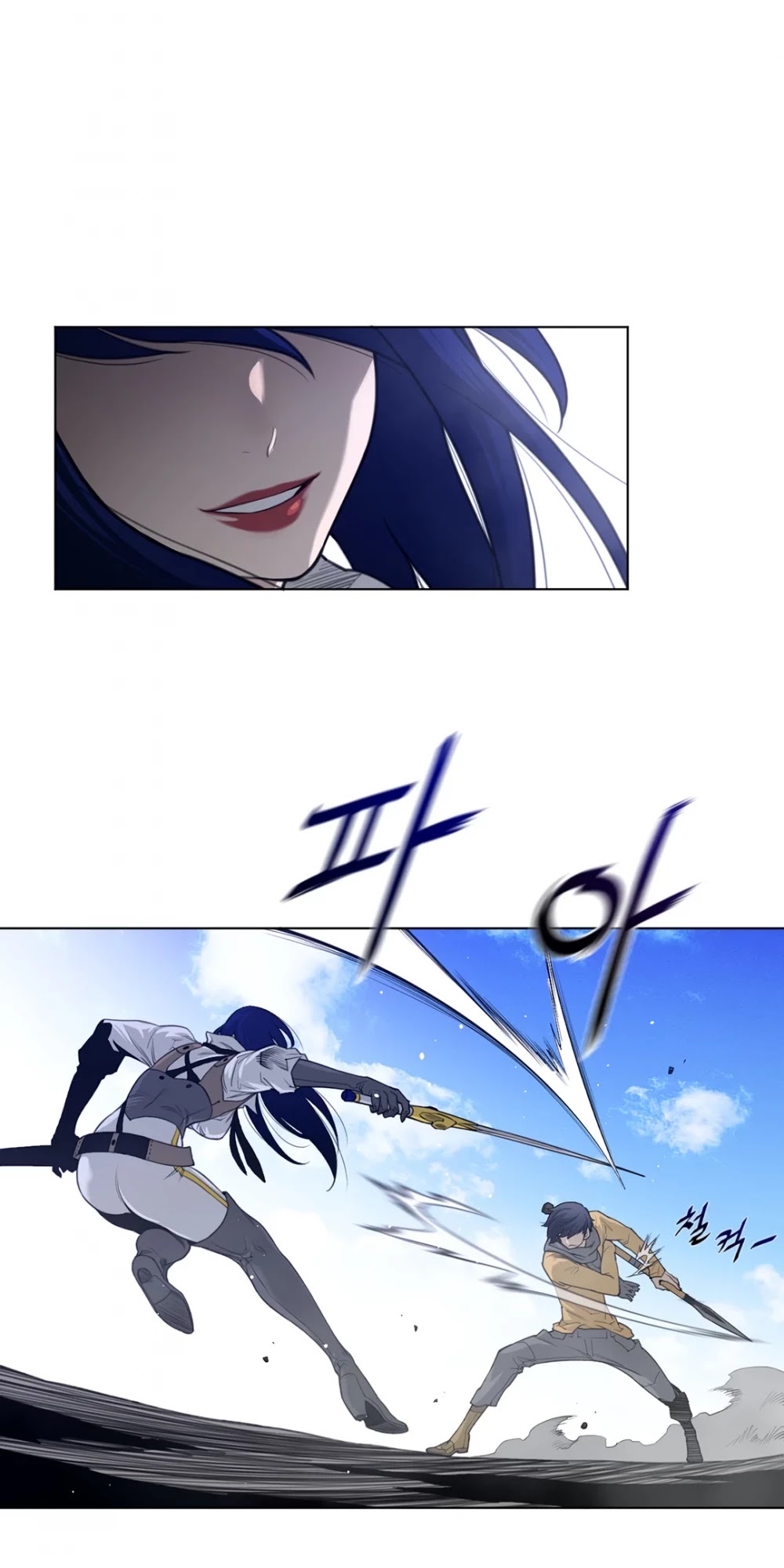 Perfect Half Chapter 101 page 15 - Chapter 101