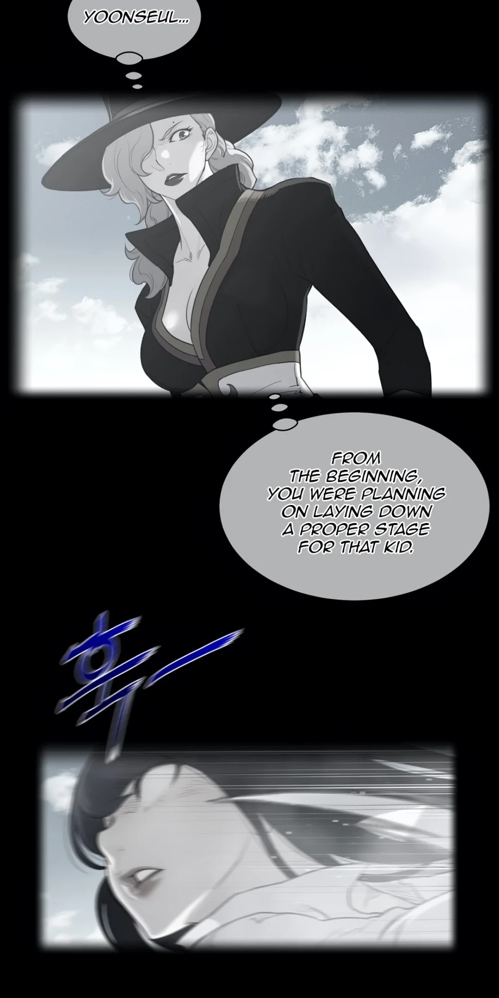 Perfect Half Chapter 101 page 3 - Chapter 101