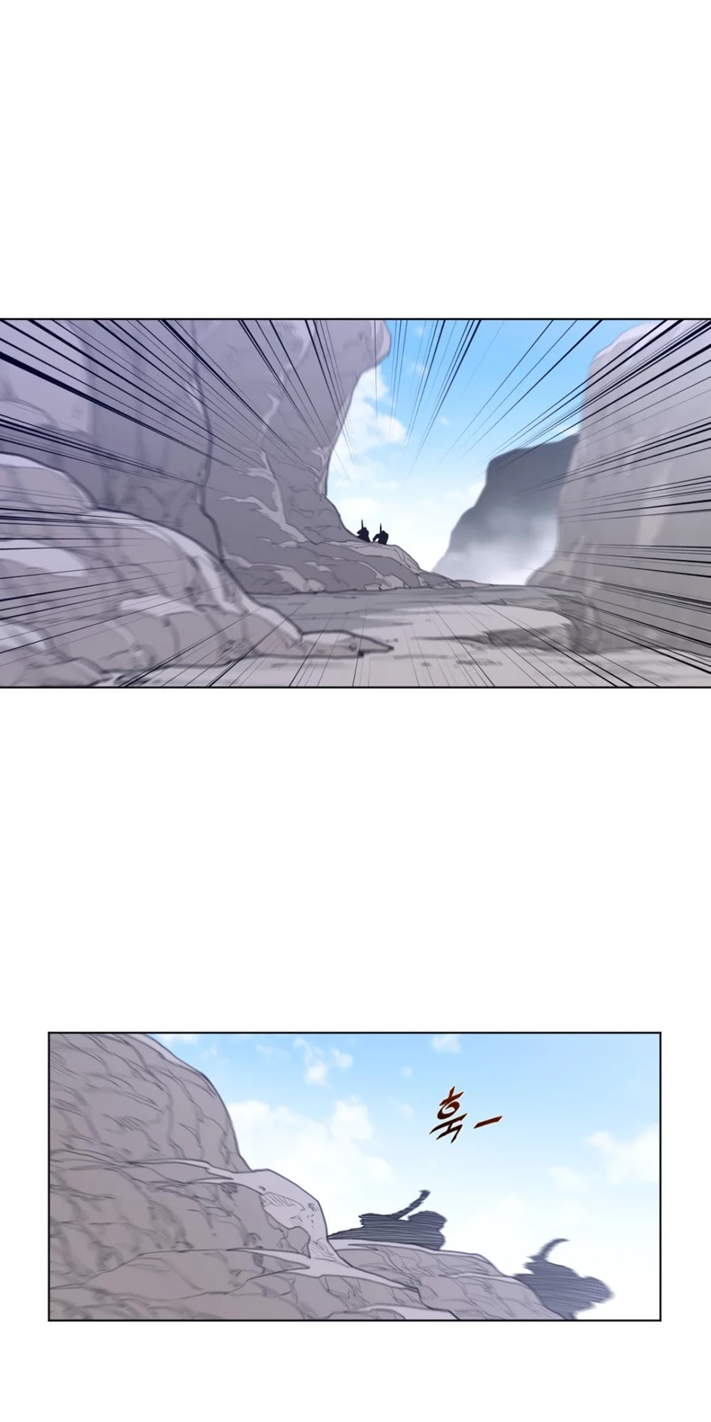 Perfect Half Chapter 102 page 21 - Chapter 102