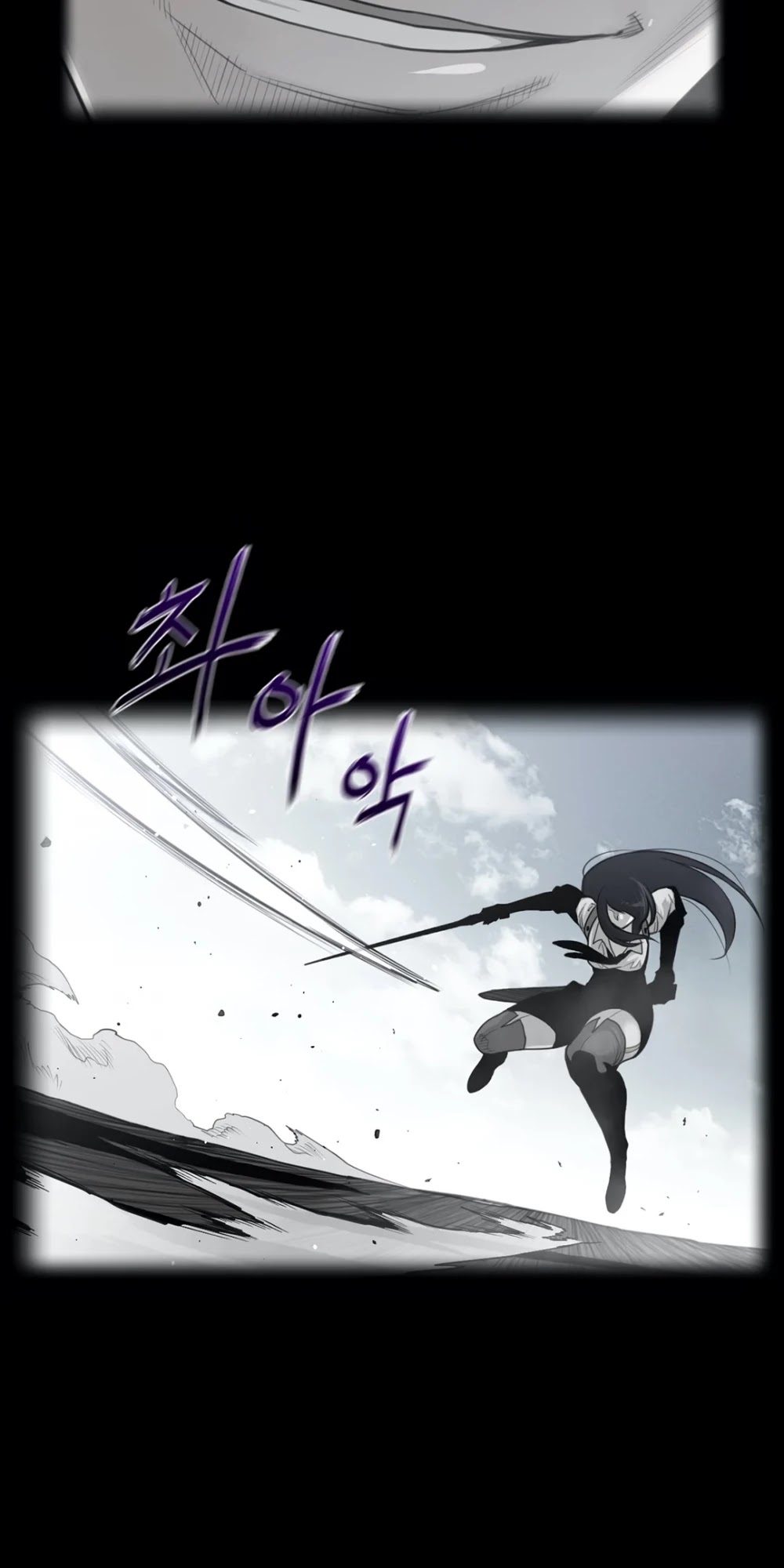 Perfect Half Chapter 102 page 3 - Chapter 102