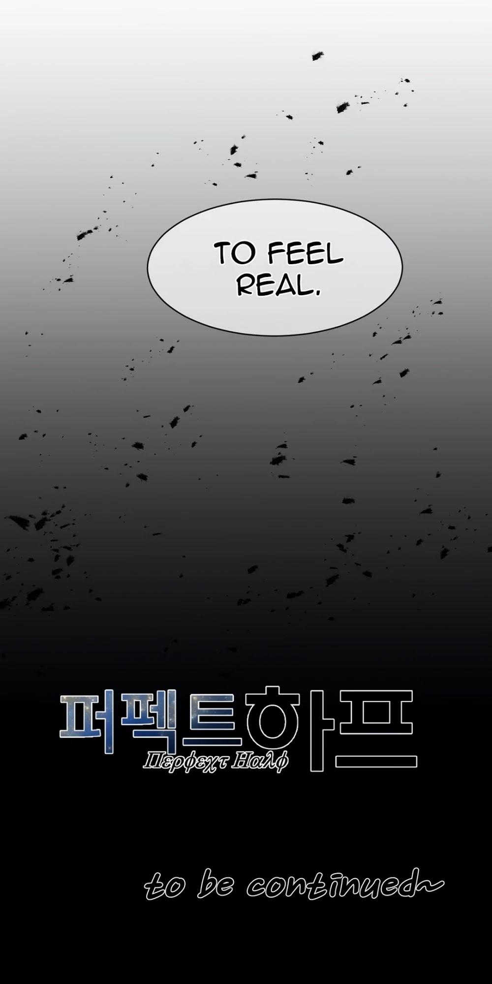 Perfect Half Chapter 102 page 43 - Chapter 102
