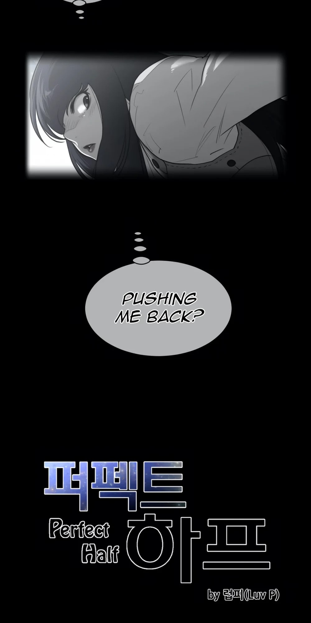Perfect Half Chapter 102 page 5 - Chapter 102