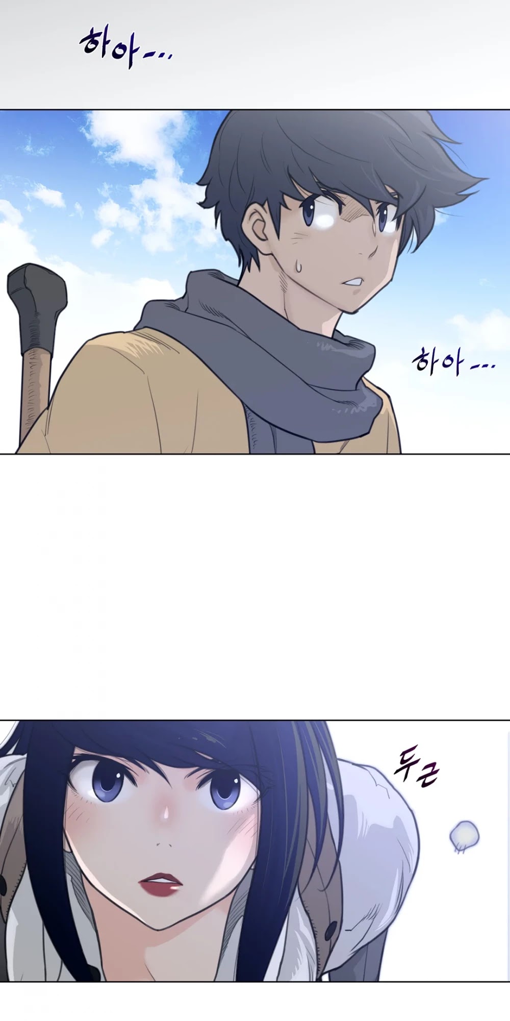 Perfect Half Chapter 102 page 7 - Chapter 102
