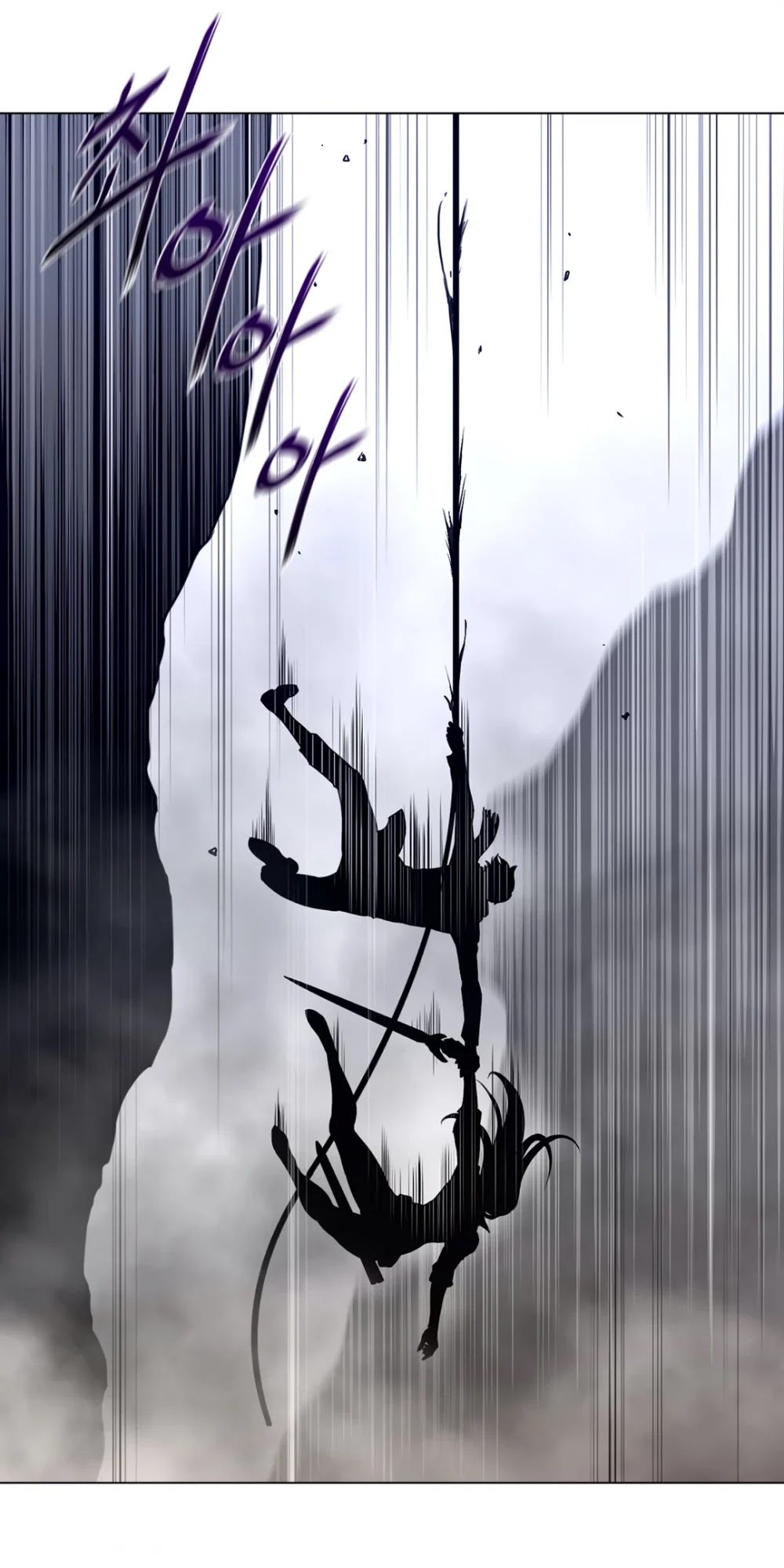 Perfect Half Chapter 103 page 12 - Chapter 103