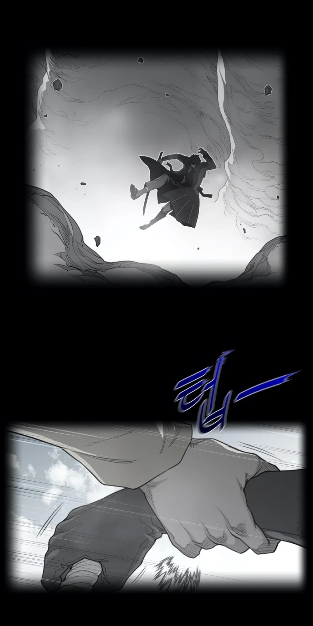 Perfect Half Chapter 103 page 2 - Chapter 103