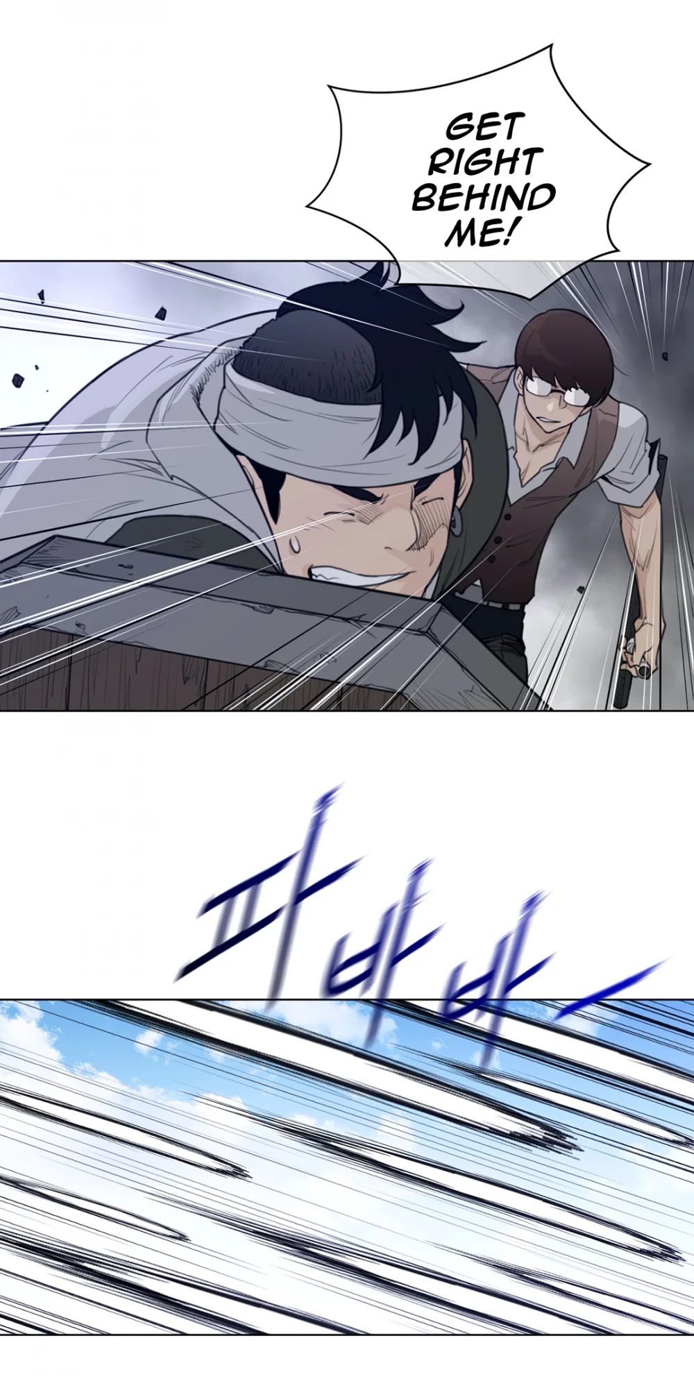 Perfect Half Chapter 103 page 27 - Chapter 103