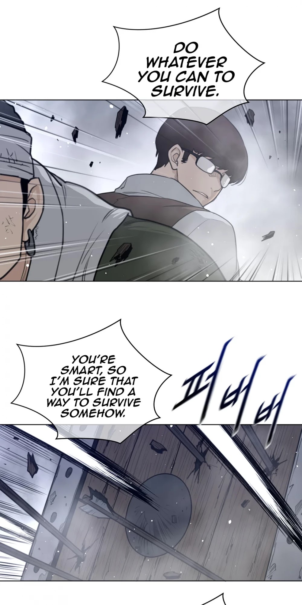 Perfect Half Chapter 103 page 30 - Chapter 103
