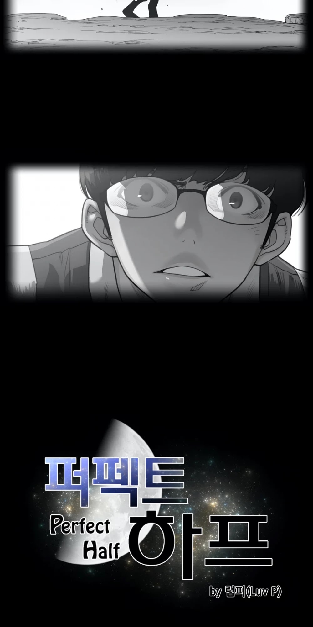 Perfect Half Chapter 103 page 5 - Chapter 103