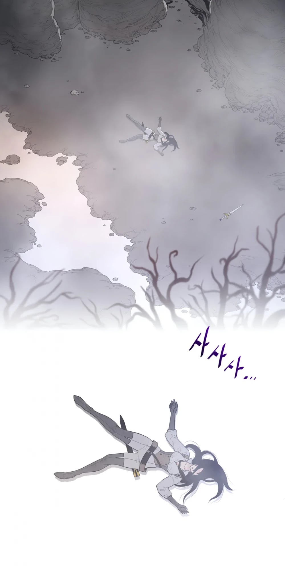 Perfect Half Chapter 104 page 23 - Chapter 104