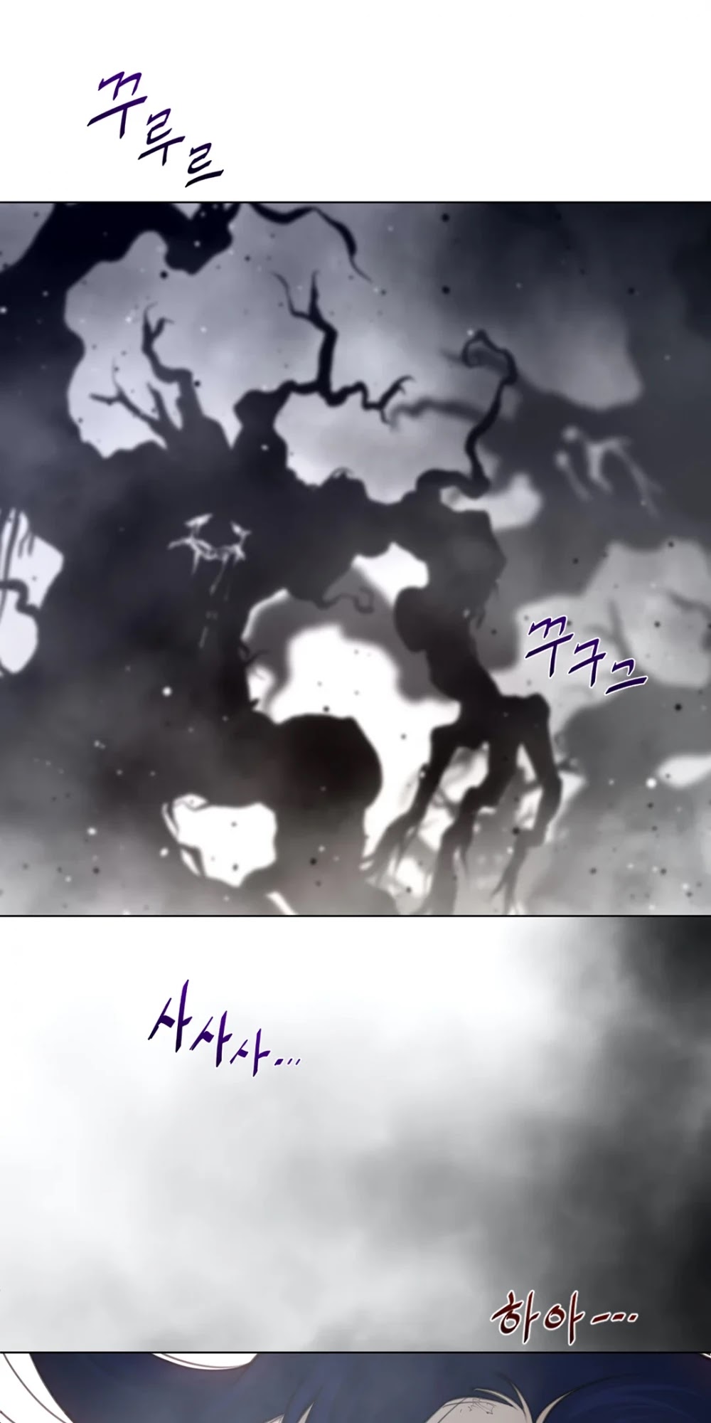 Perfect Half Chapter 104 page 26 - Chapter 104