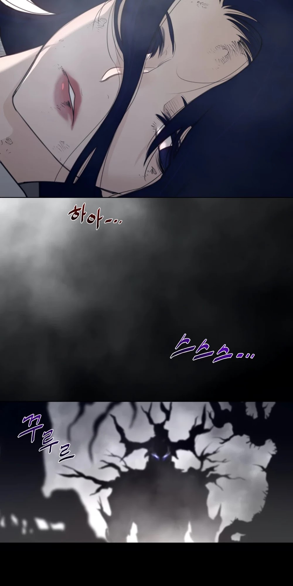 Perfect Half Chapter 104 page 27 - Chapter 104