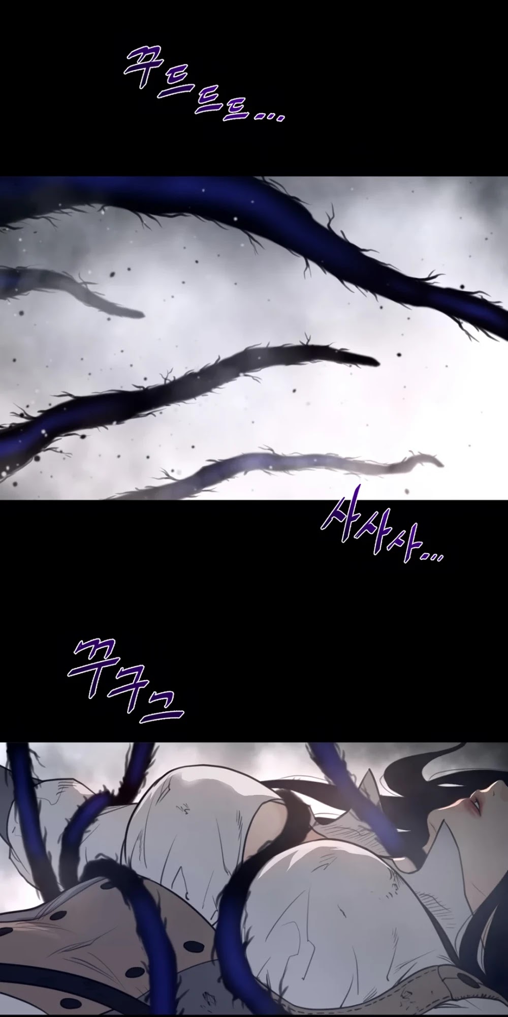 Perfect Half Chapter 104 page 30 - Chapter 104