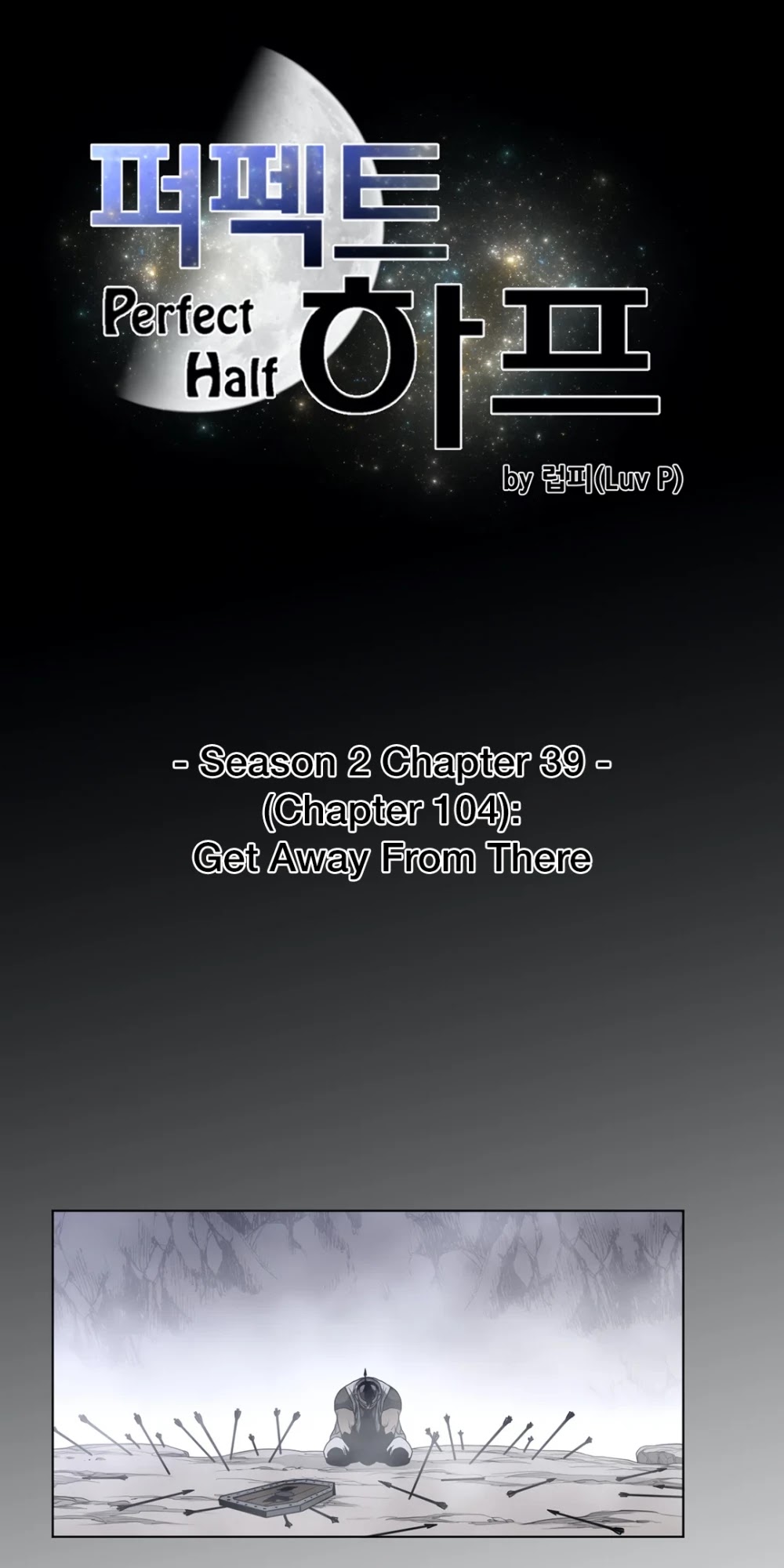 Perfect Half Chapter 104 page 6 - Chapter 104