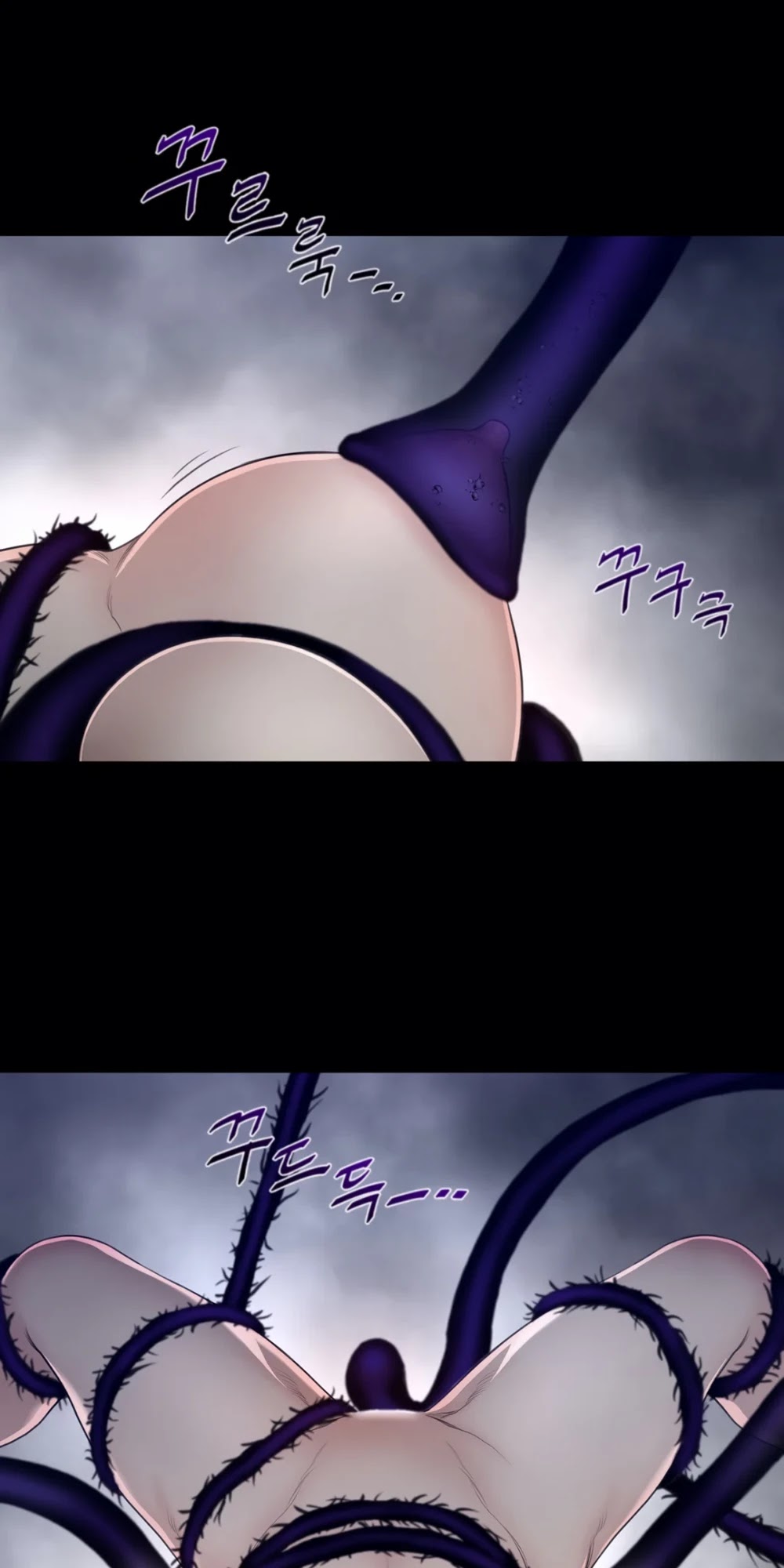 Perfect Half Chapter 105 page 10 - Chapter 105
