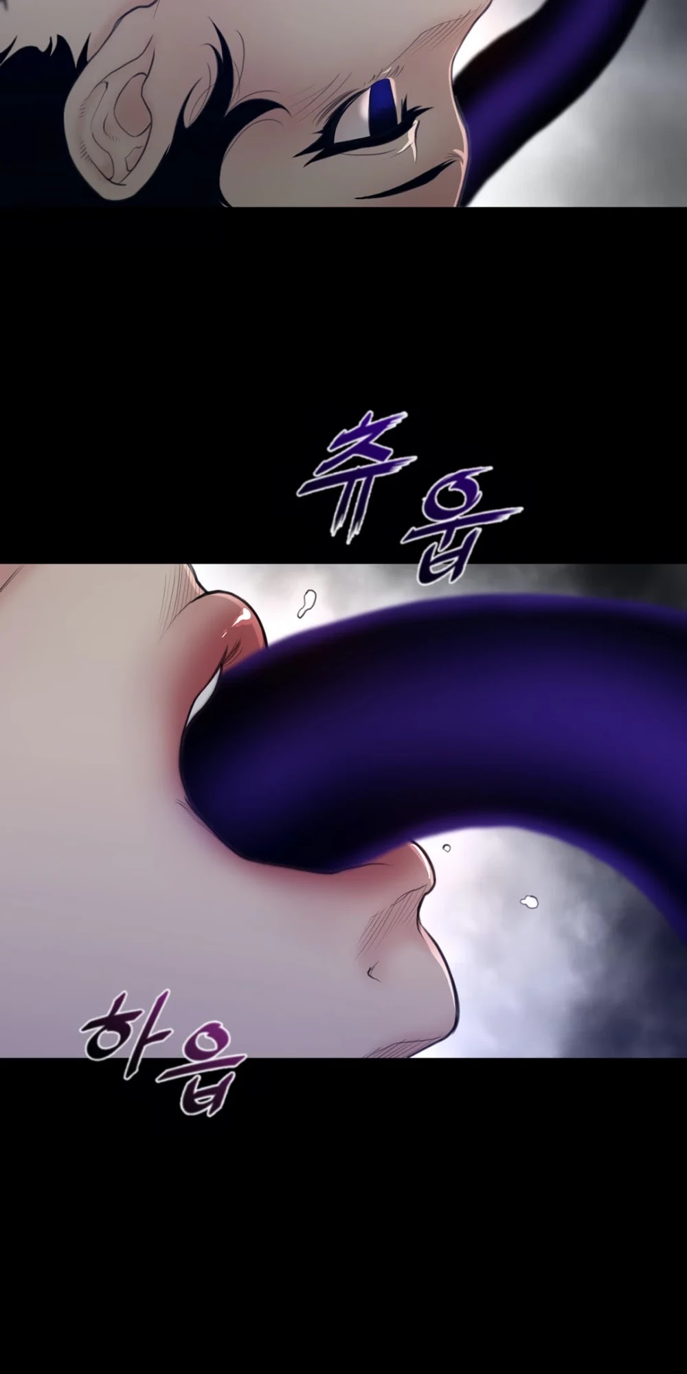 Perfect Half Chapter 105 page 13 - Chapter 105