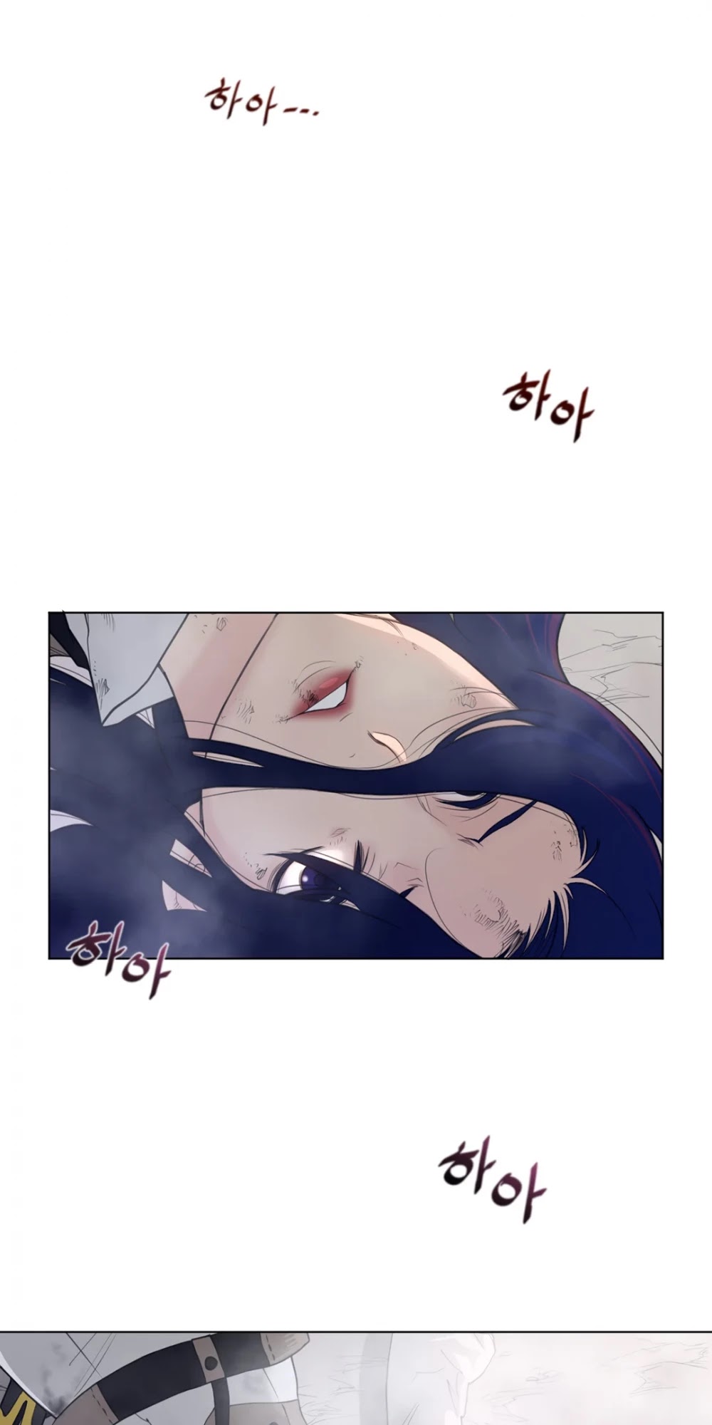 Perfect Half Chapter 105 page 18 - Chapter 105