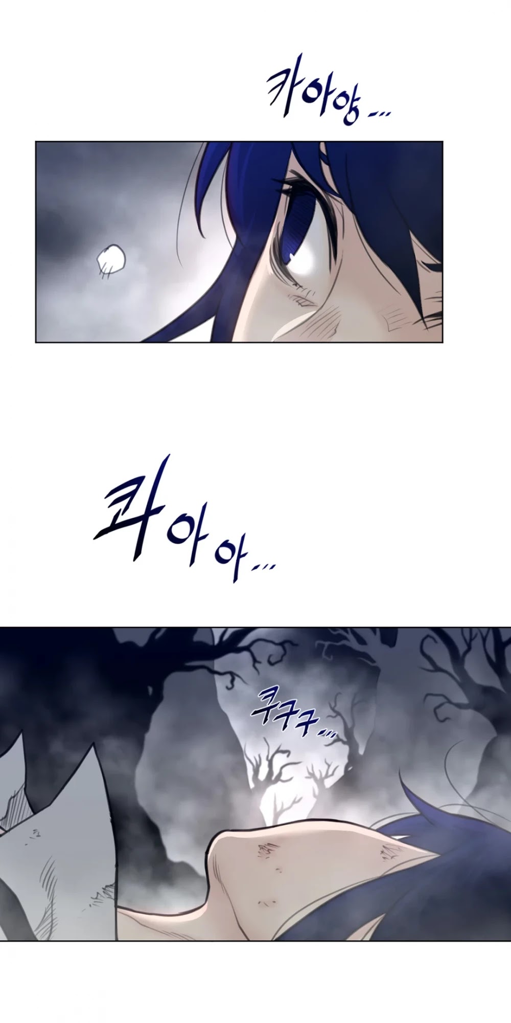 Perfect Half Chapter 105 page 22 - Chapter 105