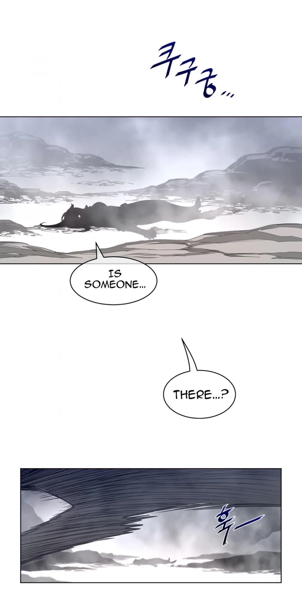 Perfect Half Chapter 105 page 23 - Chapter 105