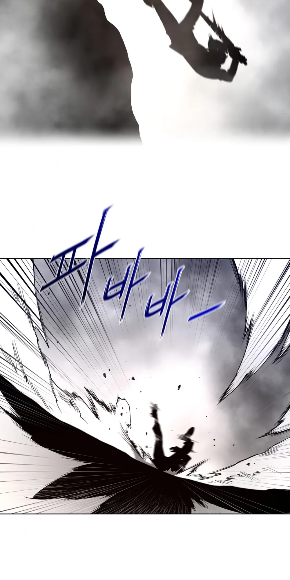 Perfect Half Chapter 105 page 29 - Chapter 105