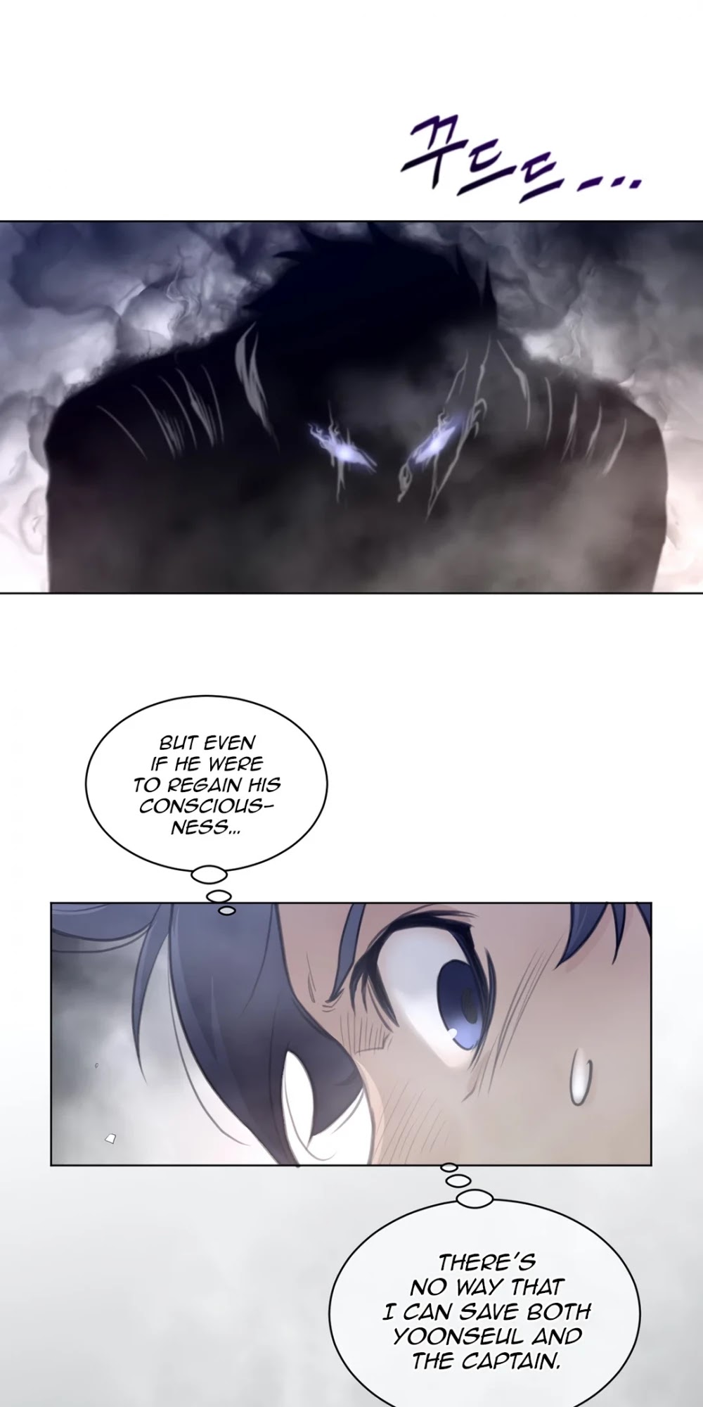 Perfect Half Chapter 105 page 34 - Chapter 105