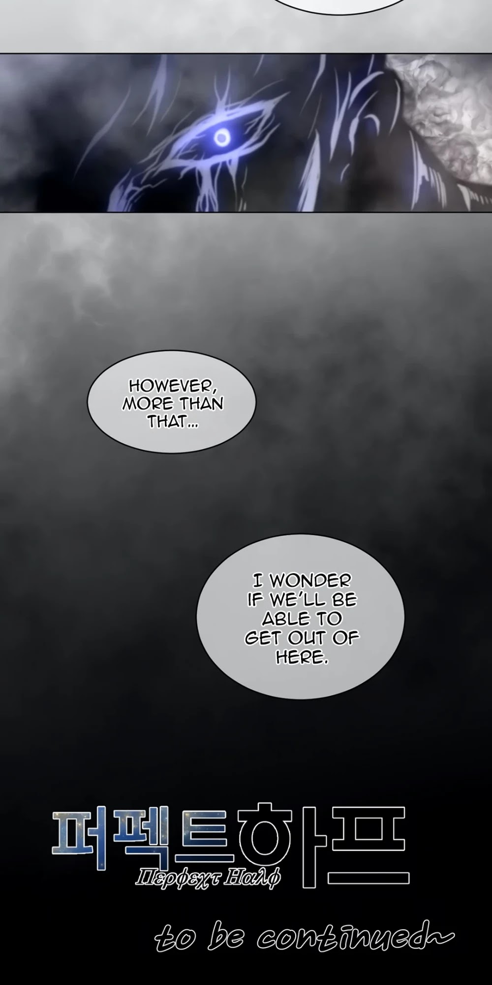 Perfect Half Chapter 105 page 35 - Chapter 105