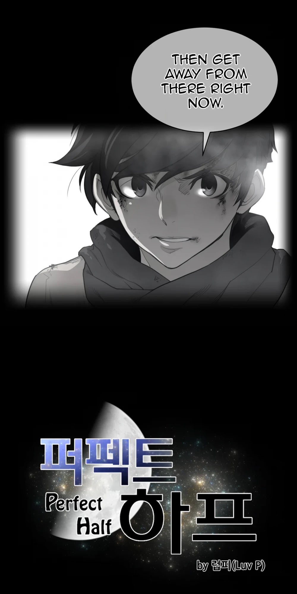 Perfect Half Chapter 105 page 5 - Chapter 105