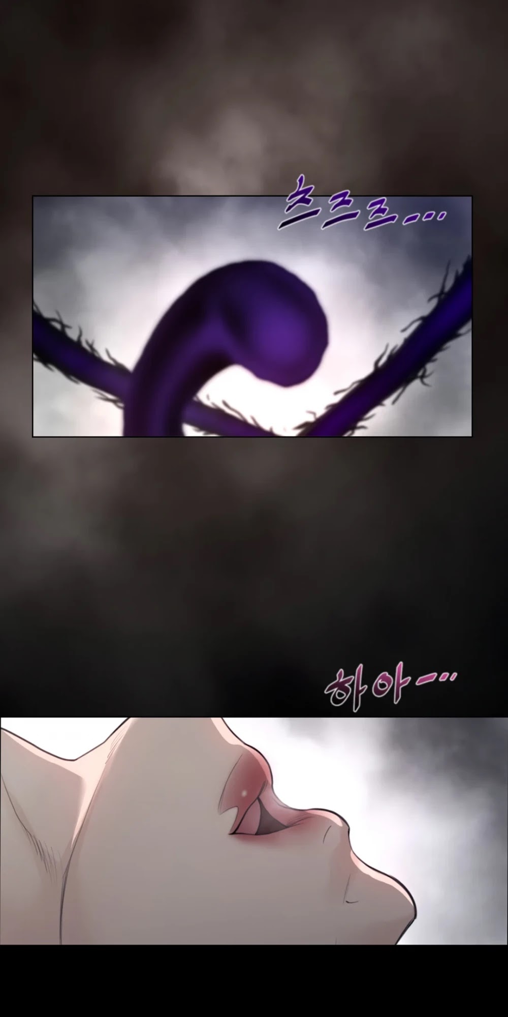 Perfect Half Chapter 105 page 7 - Chapter 105
