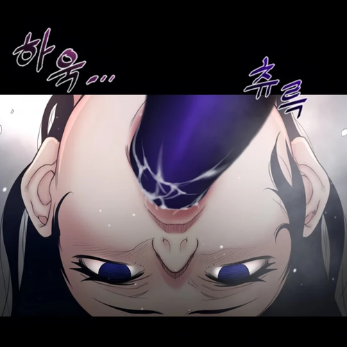 Perfect Half Chapter 105 cover