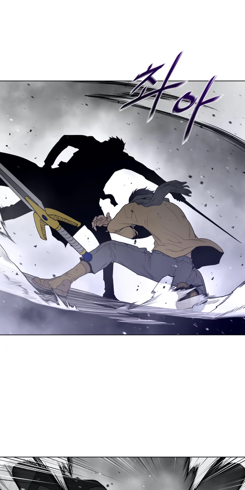 Perfect Half Chapter 106 page 12 - Chapter 106