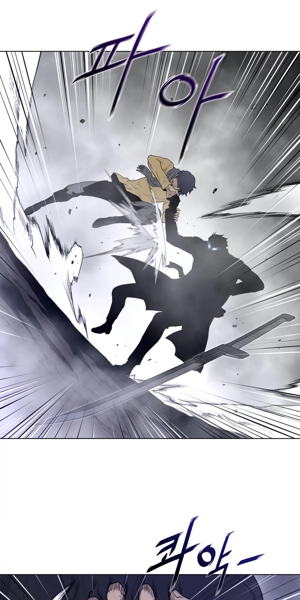 Perfect Half Chapter 106 page 14 - Chapter 106