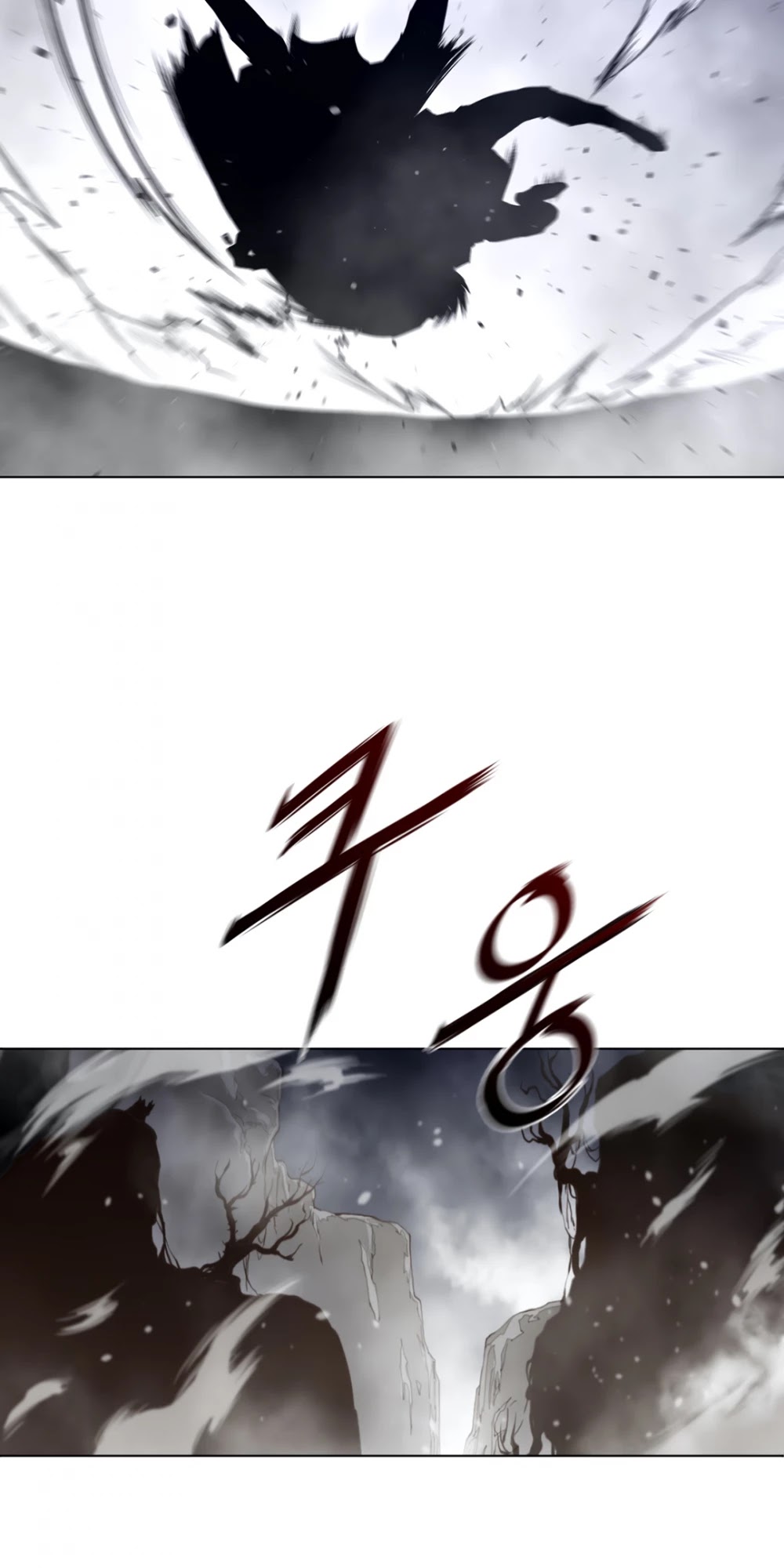 Perfect Half Chapter 106 page 17 - Chapter 106