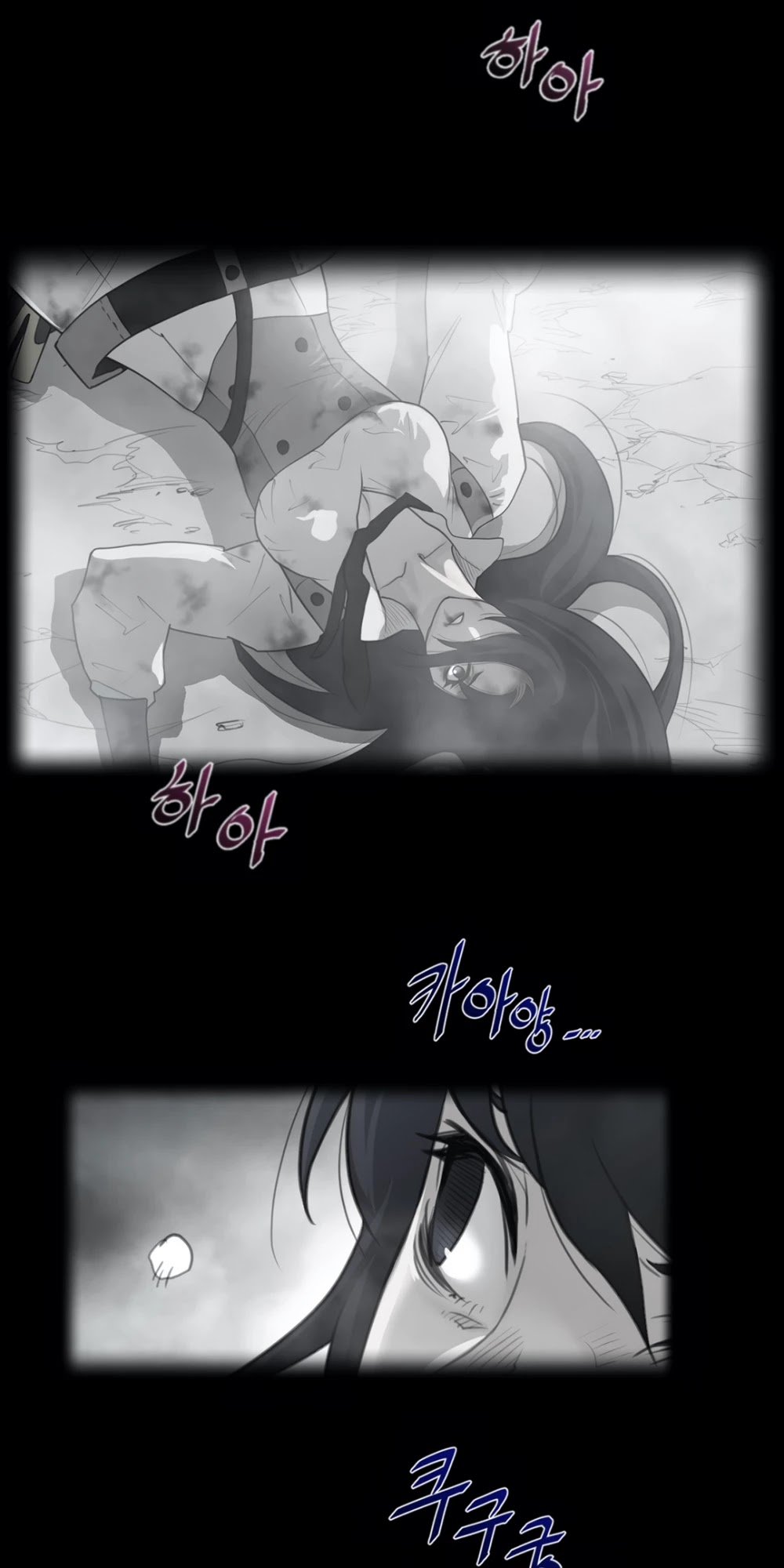 Perfect Half Chapter 106 page 2 - Chapter 106