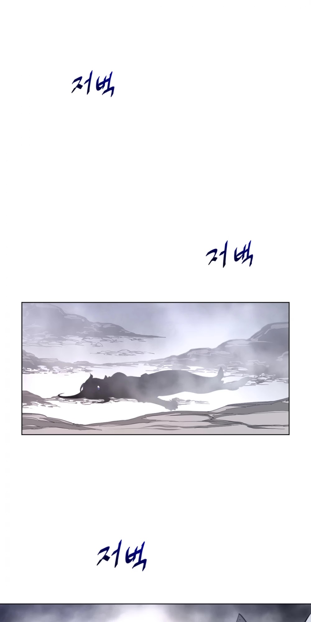 Perfect Half Chapter 106 page 22 - Chapter 106