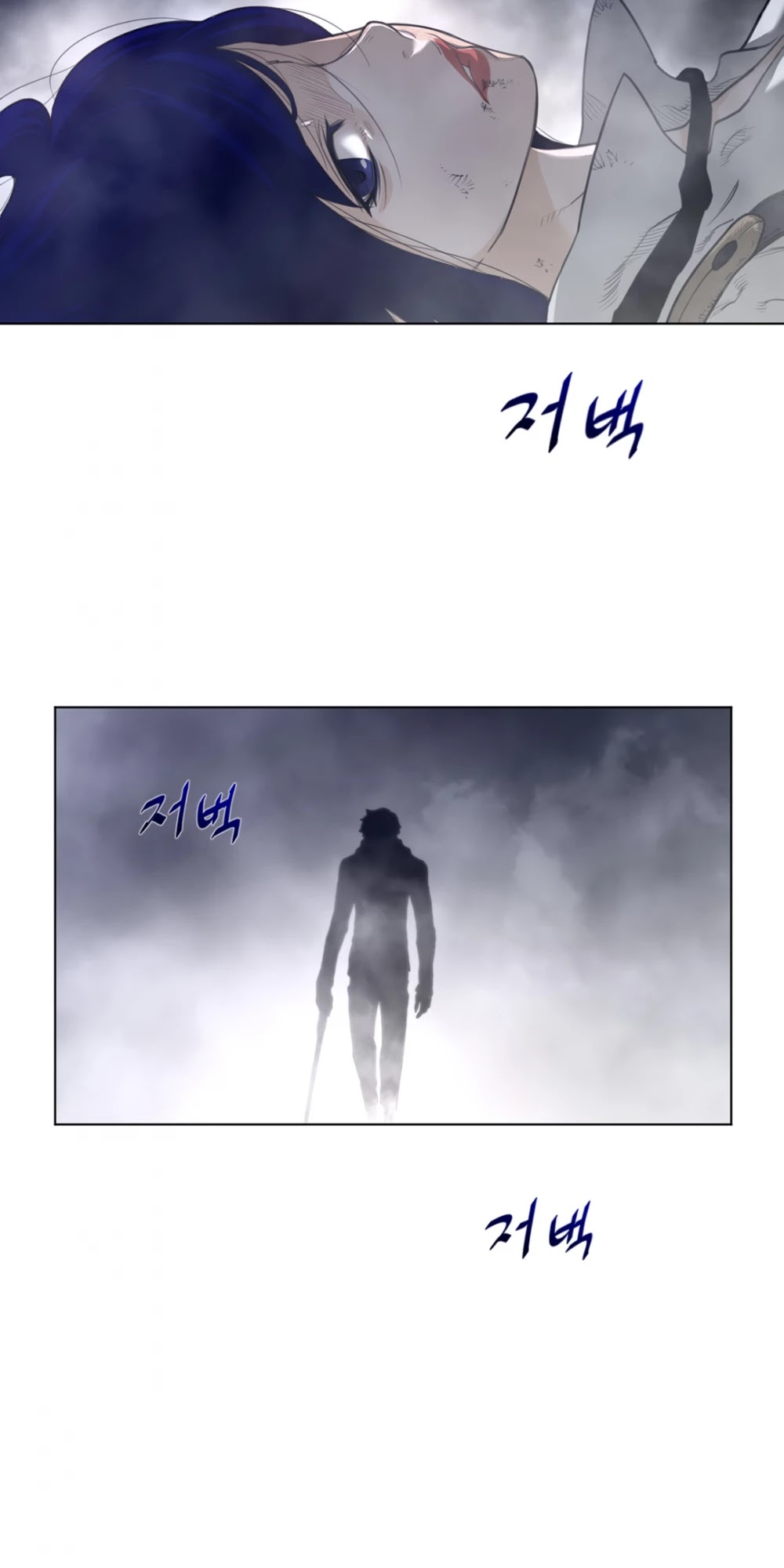 Perfect Half Chapter 106 page 23 - Chapter 106