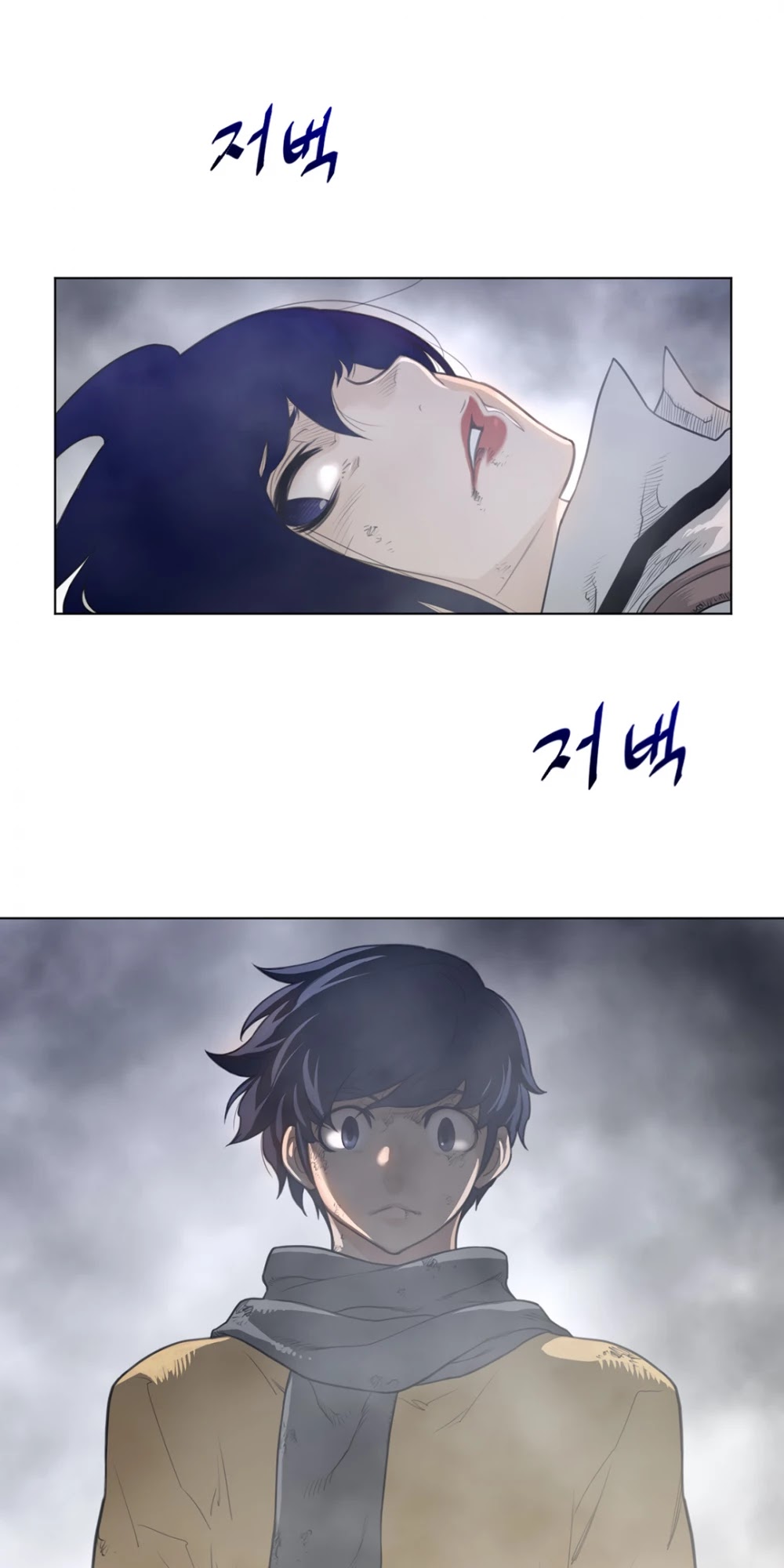 Perfect Half Chapter 106 page 24 - Chapter 106