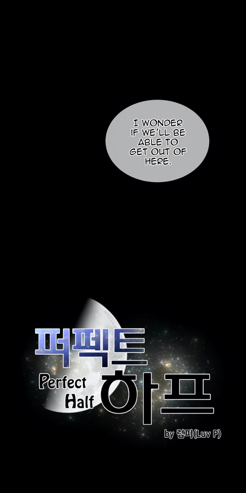 Perfect Half Chapter 106 page 5 - Chapter 106
