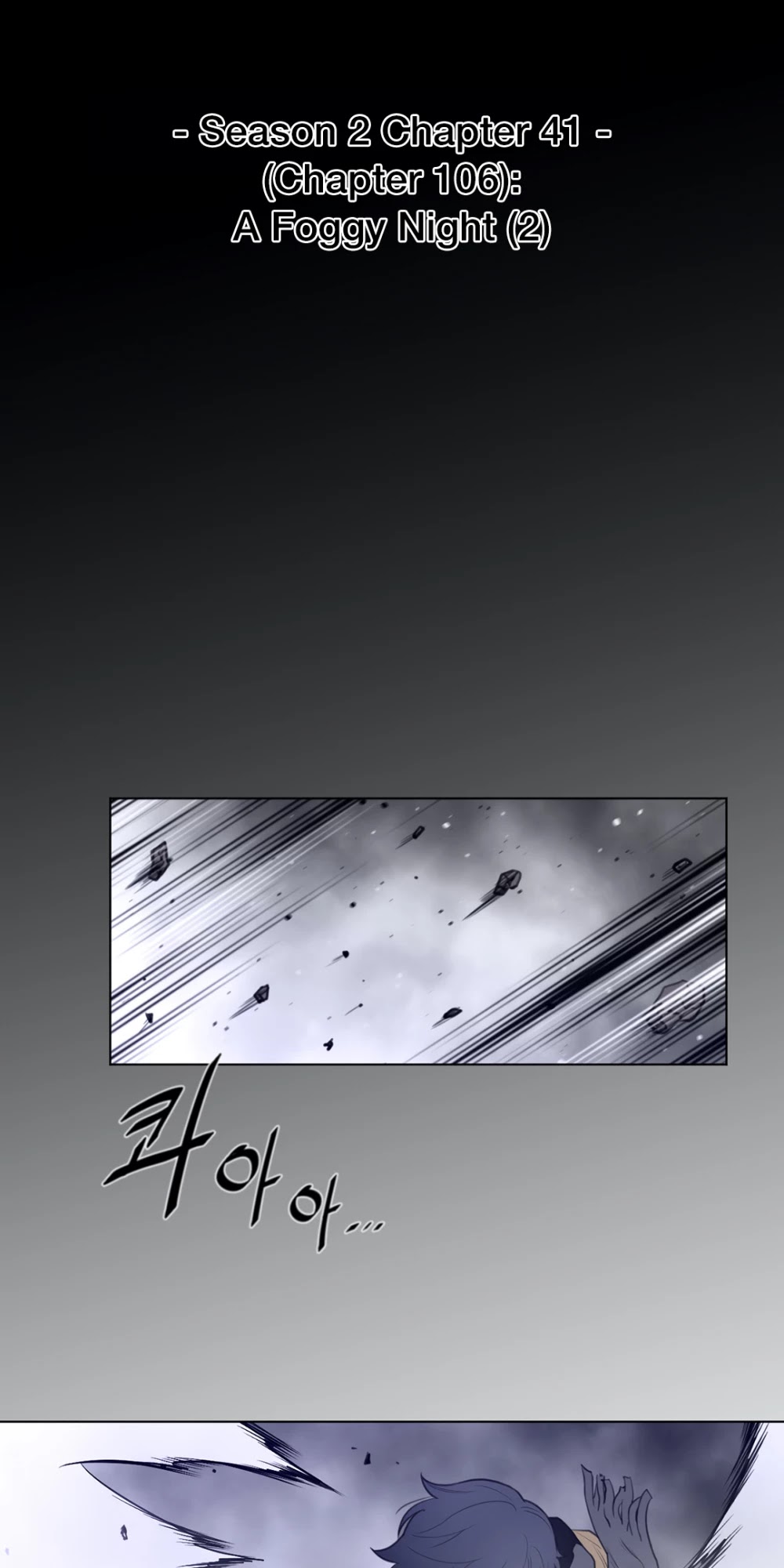 Perfect Half Chapter 106 page 6 - Chapter 106