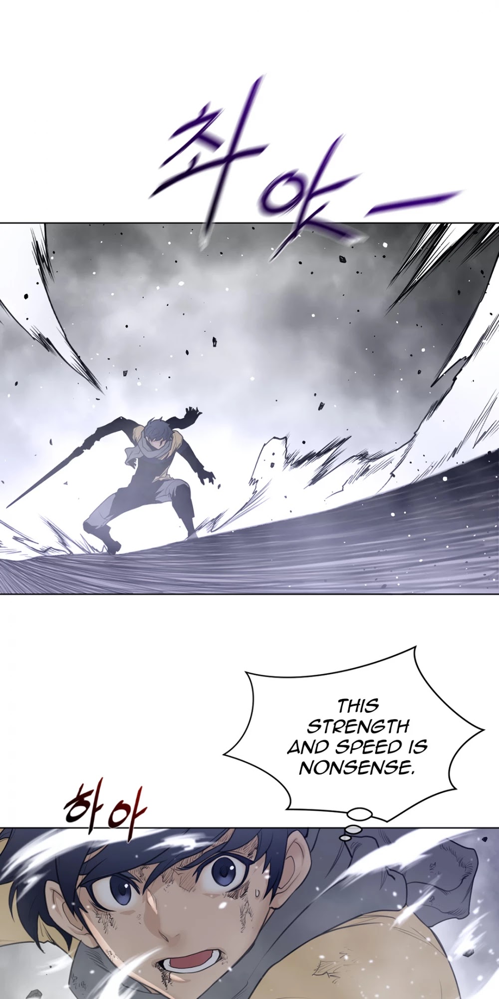 Perfect Half Chapter 106 page 8 - Chapter 106