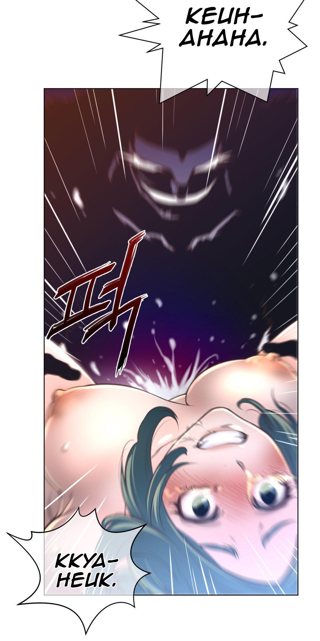 Perfect Half Chapter 12 page 27 - Chapter 12: The Blue Columbine