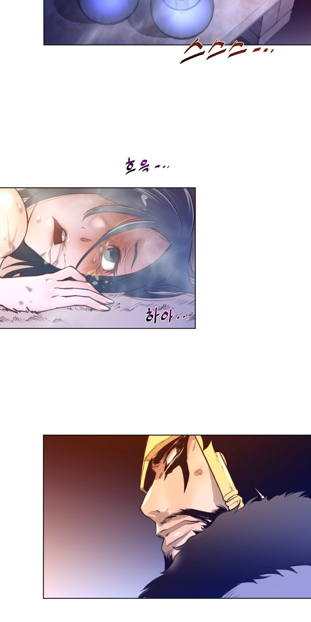 Perfect Half Chapter 12 page 35 - Chapter 12: The Blue Columbine
